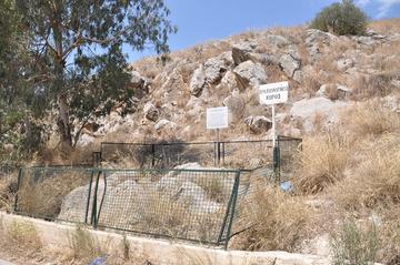Iscrizione sulla roccia ai confini della città classica di Calcide