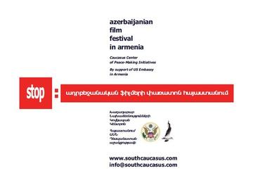La locandina del festival
