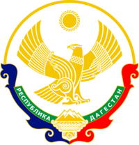 Stemma del Daghestan