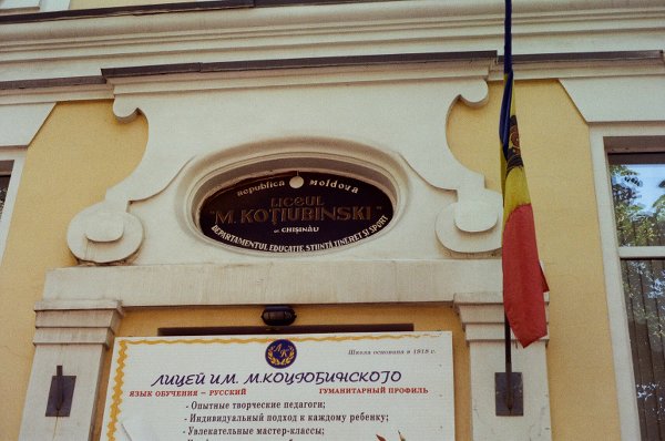 Un liceo di lingua russa a Chisinau - foto di Francesco Brusa